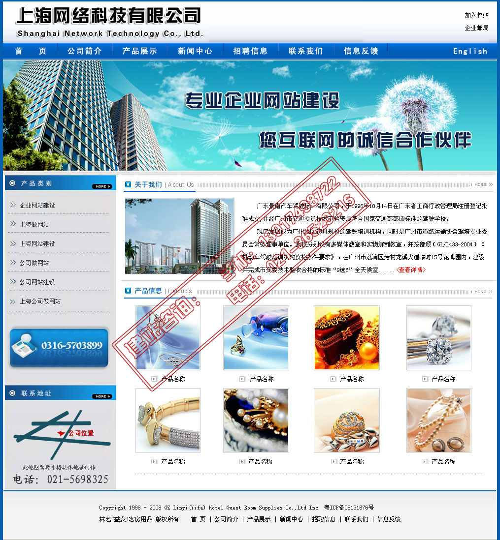 拼接板籃球運動地板廠家去哪找？