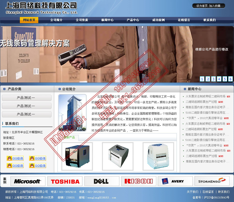 太原實(shí)木運(yùn)動(dòng)地板廠家電話
