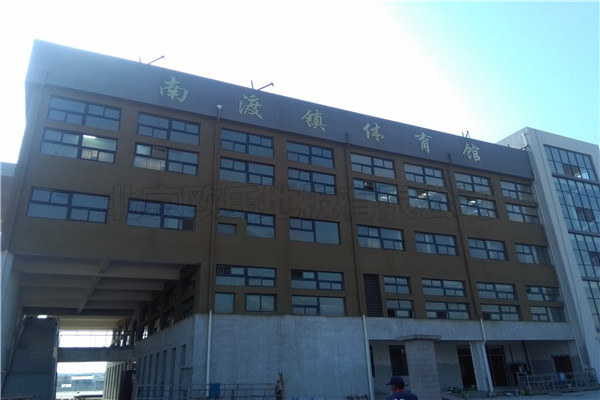 江蘇溧陽(yáng)市體育館木地板案例