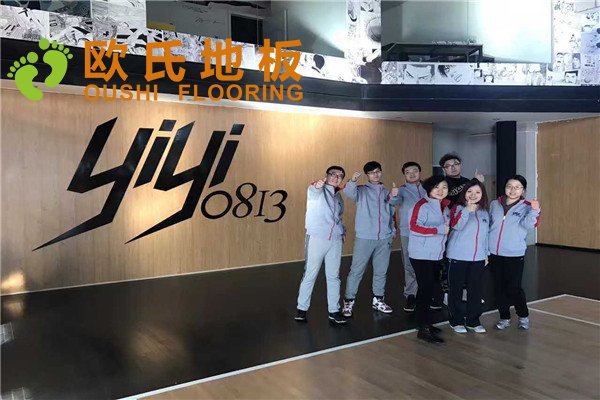 天津YiYi0813籃球中心木地板項目